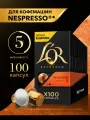 Набор кофе в капсулах L’OR Espresso Delizioso 10 упаковок, 100 капсул