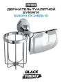 Держатель туалетной бумаги и освежителя Fixsen Europa FX-21809+10 Хром