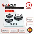 Встраиваемая варочная поверхность EXITEQ EXH-202 white