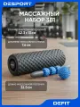 Набор массажеров Defit, 3 в 1, механический, без питания, чёрный