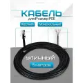 Кабель для камеры видеонаблюдения, LAN + POE, патч корд с POE 5 метров, U5