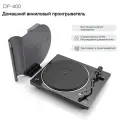 Проигрыватель виниловых пластинок ретро Denon DP-400 черное