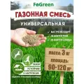 Семена газонной травы, многолетние, для всех регионов, 3 кг