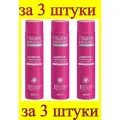 BELITA Шампунь-ламинирование для всех типов волос для гладкости Гладкие и ухоженные 3 шт по 400 мл