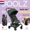 Коляска прогулочная Joolz AER2 Forest green 320001