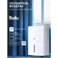 Осушитель воздуха Ballu Smart Duty Wi-Fi BD60T SD
