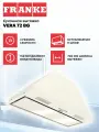 Вытяжка Franke Vera 72 305.0712.216, встраиваемая, бежевый, 1000м³/ч