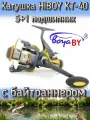 Катушка BoyaBY HIBOY KT-40, подшипников: 5+1, передний + задний фрикцион, передаточное отношение 5.5:1, с байтраннером