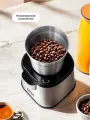 Современная кофемолка для ароматного кофе