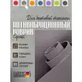 Подложка 60х60 см, устраняет перемещение, снижает шум и вибрацию (под технику) серый