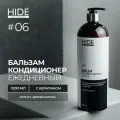 HIDE Восстанавливающий бальзам Дерево жизни с кератином для ежедневного использования, 1000 мл