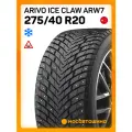 Шина Arivo ICE CLAW ARW7 275/40 R20 102T, зимняя шипованная