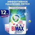 Стиральный порошок BiMAX 100 пятен,  Automat, 12 кг.
