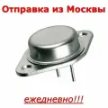 Транзистор MJ11032G TO-3, MJ11032 NPN Darl. 120В 50А
