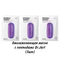 Dr.Jart Омолаживающая термо-маска с пептидами Wrinkless Solution, 3х28 мл