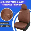 Авточехлы на Hyundai Tucson 2004-2010г. Чехлы для Hyundai Tucson 2004 2005 2006 2007 2008 2010.