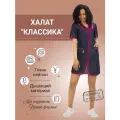 Халат женский рабочий нейлон Классика, цвет т-синий/розовый, размер 58