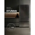 Холодильник трехкамерный HYUNDAI CM55043F, NoFrost Инвертор, Объем 605 л, управление Сенсорное с Дисплеем, Тихий - 37 дБ LED освещение Темная сталь