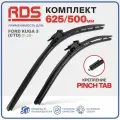 625 500 мм. Крепление Pinch Tab. Комплект бескаркасных щеток стеклоочистителя RD5 дворники на Ford Kuga 3 ; Форд Куга 3