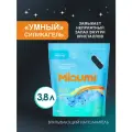 Силикагелевый наполнитель Miaumi Silica Gel Fresh Scented для кошачьего туалета с ароматом свежести 3,8л (1.69кг)