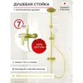 Душевая система с тропическим душем в комплекте со смесителем TOKITO TOK-RAI-KIN1016 серия RAIN золотой