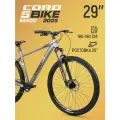 Велосипед двухколесный CORD 5BIKE 29' M500 (2025) CRD-M5-2911P-20