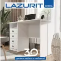 Стол письменный для школьника белый Lazurit Rocco 110х48х76 стол компьютерный с ящиками и полкой 110х48х76 см