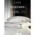 CASSIA Подушка для сна 70x70 Шале натуральный пух-перо 1400 грамм