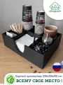 Органайзер ADWOODCRAFT для кафе, для бара, 33 см x 25,5 см x 10 см, дерево, черный