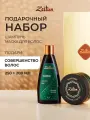 ZEITUN Подарочный набор для женщин, косметический для ухода за волосами: шампунь и маска