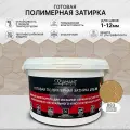 Полимерная затирка Диамант Золотое сияние 883 2 кг