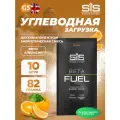 SCIENCE IN SPORT (SiS) Beta Fuel 10 x 82 г, Апельсин