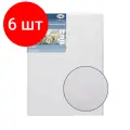 Комплект 6 шт, Холст на подрамнике Гамма Студия, 30*40см, 100% хлопок, 280г/м2, мелкое зерно