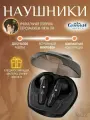 Наушники беспроводные со встроенным микрофоном Bluetooth Genshin Impact Геншин Импакт Чжун Ли с сенсорным управлением, блютуз гарнитура для телефона и компьютера, подарок детям
