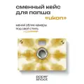 Кейс Ukon для камеры PaperShoot