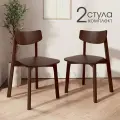 Стулья для кухни Вега деревянный DAIVA casa, Орех, комплект стульев 2 шт