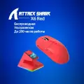 Игровая мышь Attack Shark X6 Red красный