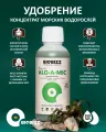 Удобрение BioBizz Alg-A-Mic, для укрепления иммунитета растений, 250мл