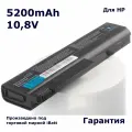 Аккумулятор iBatt 5200mAh, для HP HSTNN-C31C HSTNN-FB18 HSTNN-C12C HSTNN-CB49 PB994A HSTNN-DB18 HSTNN-iB05 HSTNN-I05C