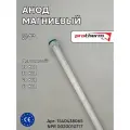 Анод бойлера для Protherm klz 17-15 fe 120 bm, b 120 s 1, защита от коррозии