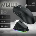 Мышь Attack Shark X11 черная, PAW3311, док станция, беспроводная