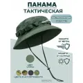 Панама тактическая олива К/П