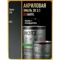 Акриловая краска автомобильная, Динго 610, 2К 2:1 Комплект (эмаль: 1000 мл + отвердитель: 500 мл), HOTZ