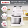 Миксер кухонный электрический Moulinex Quickmix HM3121B1 с вращающейся чашей и 5 скоростями, 300 Вт, белый/серебристый