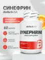 Жиросжигатель экстракт плодов горького апельсина (синефрин) / BioTechUSA Synephrine / 60 капсул - нейтральный