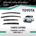 Дефлекторы окон Defly Toyota Yaris 2005-2011 хэтчбек 5 дверей, высококачественное оргстекло