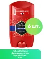 Old Spice Дезодорант-стик Captain 50 мл - 6 шт