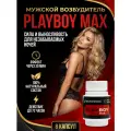 Натуральное средство для мужской потенции PlayboyMax, пролонгатор