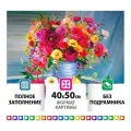 Картина стразами 40х50 см, Цветы