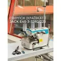 Промышленный оверлок Jack JK-E4S-3-32R2/223 (Комплектация со столом)